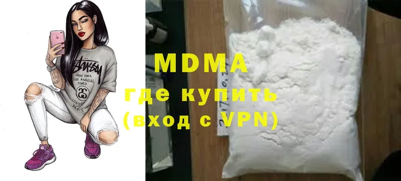 MDMA Molly  цены   Шуя 