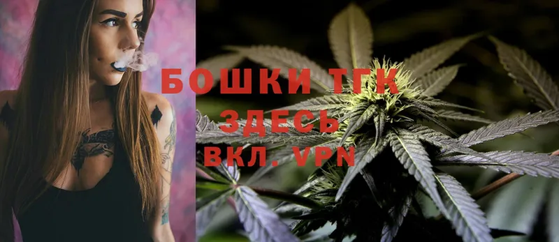 Конопля Ganja  наркотики  Шуя 